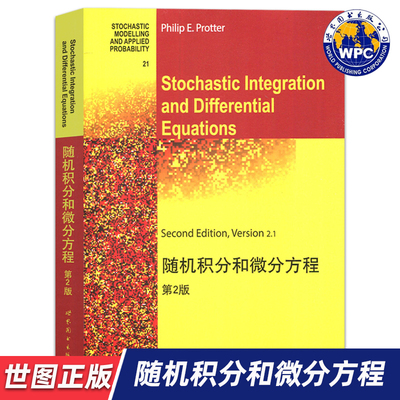 【世图正版】随机积分和微分方程 第2版Stochastic Integration and Differential Equations 9787506291972 世界图书出版公司