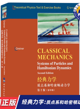 【世图正版】经典力学：质点系和哈密顿动力学 第2版 CLASSICAL MECHANICS 著 9787519255329 世界图书出版公司