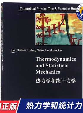 【世图正版】热力学和统计力学 Thermodynamics and Statistical Mechanics  9787519248628 世界图书出版公司