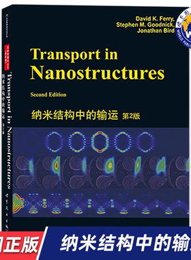【世图正版】纳米结构中的输运 第2版 Transport in Nanostructures [美]David K.Ferry 著 9787510087769 世界图书出版公司