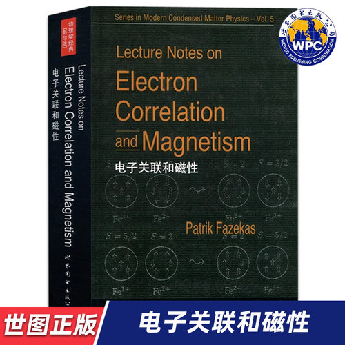 【世图正版】电子关联和磁性Lecture Notes on Electron Correlation and Magnetism P.法则克斯 世界图书出版公司 9787510078644