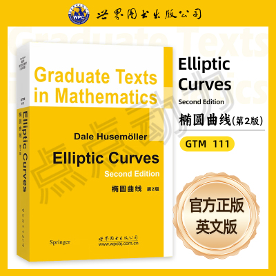【世图正版】椭圆曲线 第2版 Elliptic Curves 2nd ed. [德]Dale Husemöller 著 9787510033032 世界图书出版公司