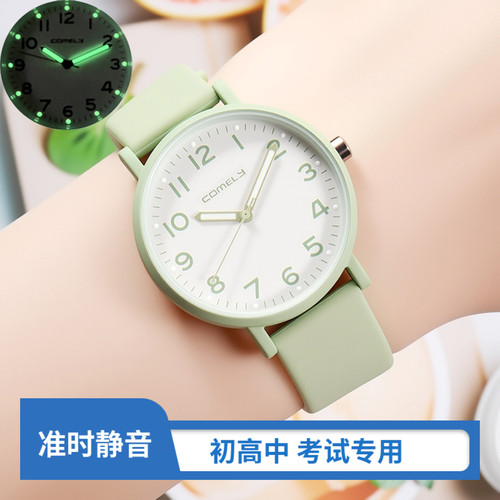 进口机芯静音考试专用学生手表