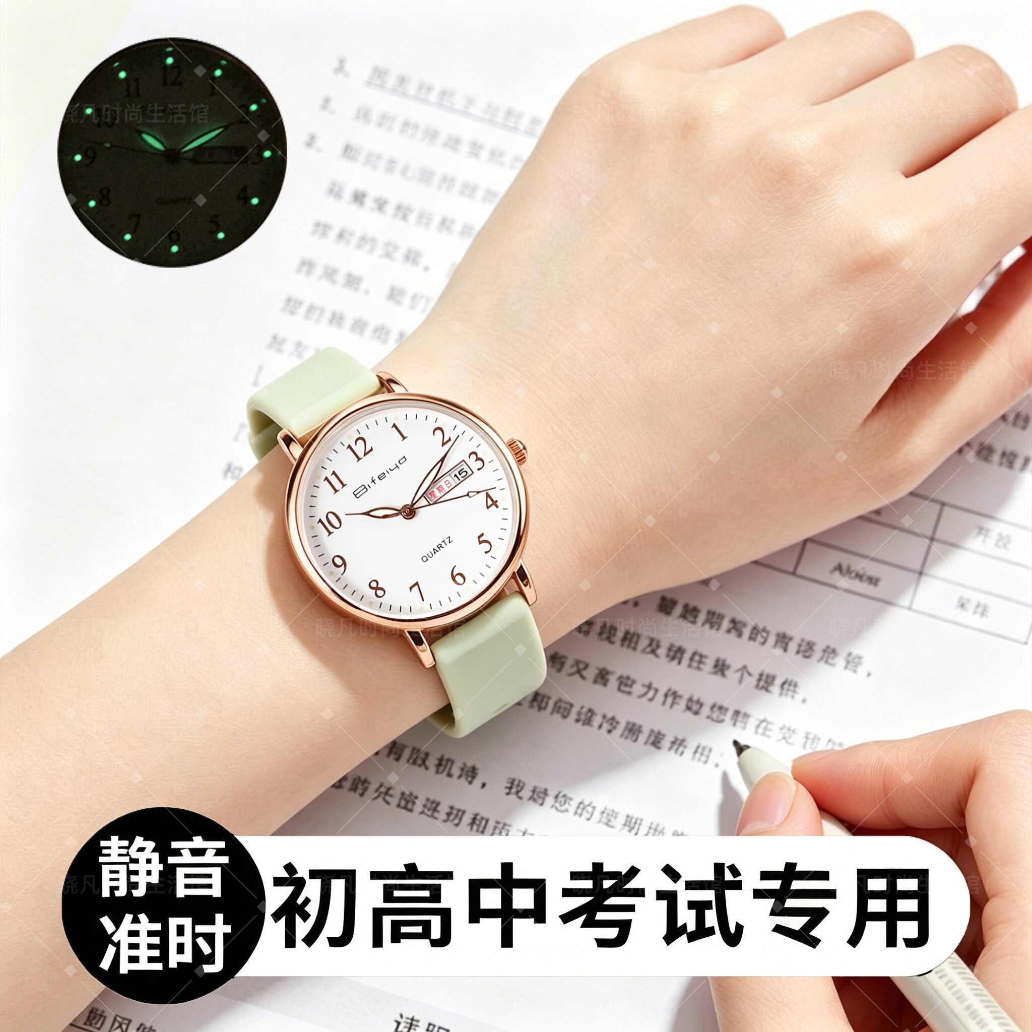 双日历手表女学生初高中女孩中考高考考试专用初中女生夜光防水