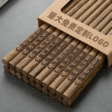 天然鸡翅木筷子家用高档抗菌防霉新款无漆无蜡火锅筷实木质快商用
