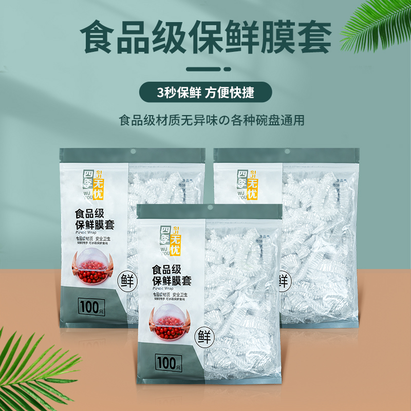 19.9元/500个亏本清库存