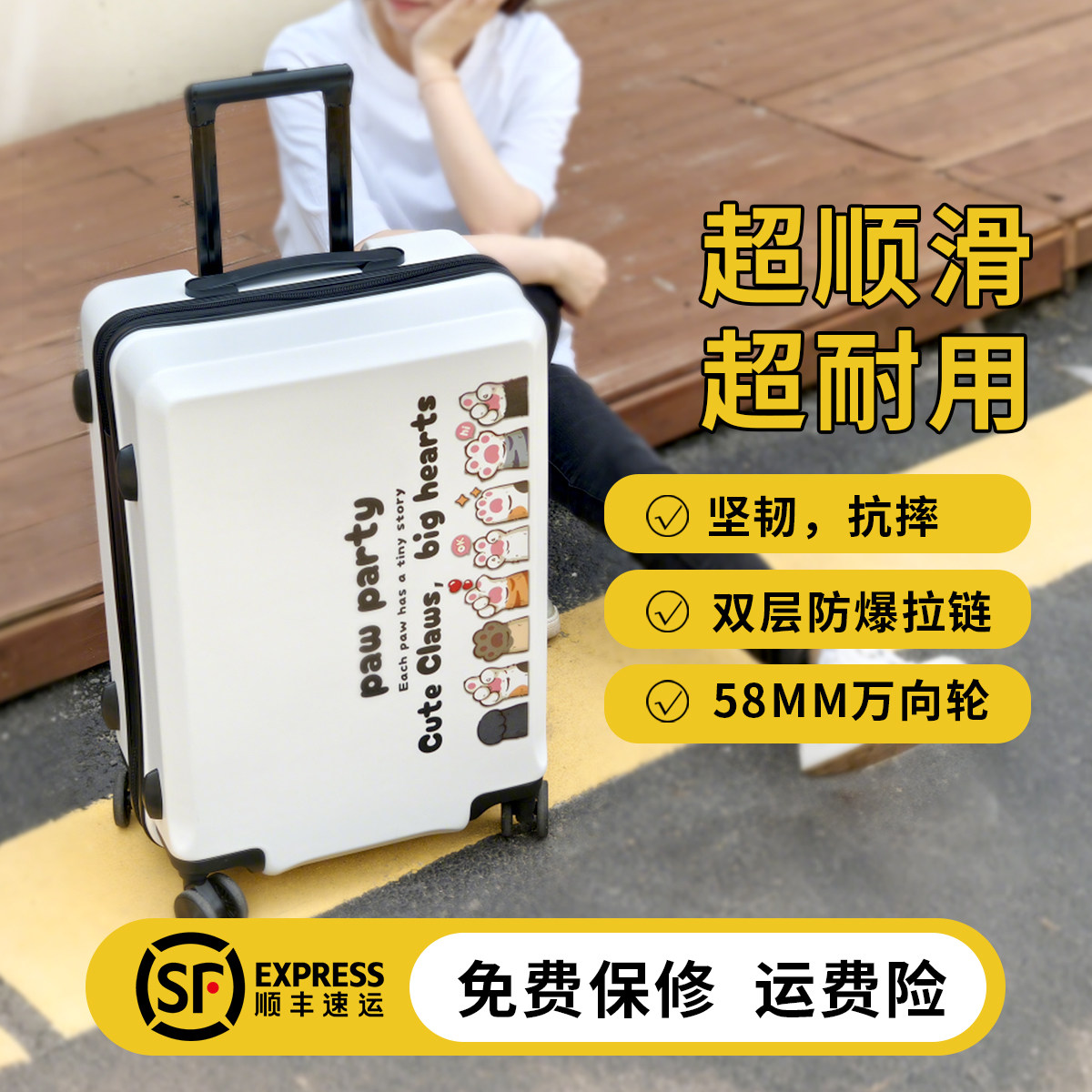 高颜值可爱行李箱女20寸登机箱超轻静音万向轮学生密码拉杆旅行箱,箱包皮具/热销女包/男包,旅行箱,淘宝优惠券,粉丝福利购,淘宝优惠卷