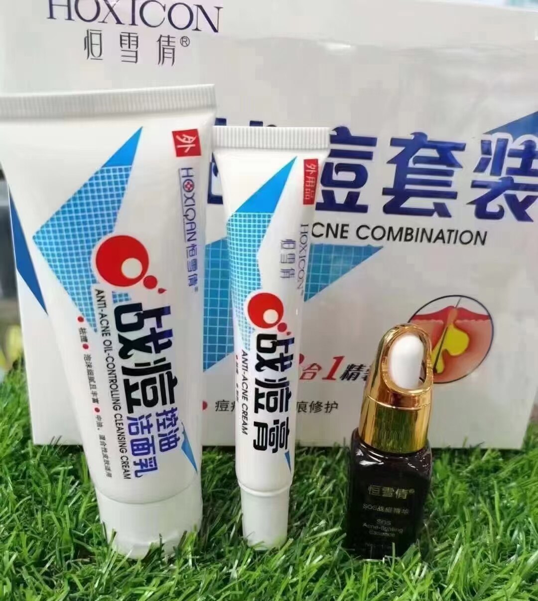 正品恒雪倩战痘套装3合1益肤霜祛痘膏消印粉刺暗疮修复且淡化精华