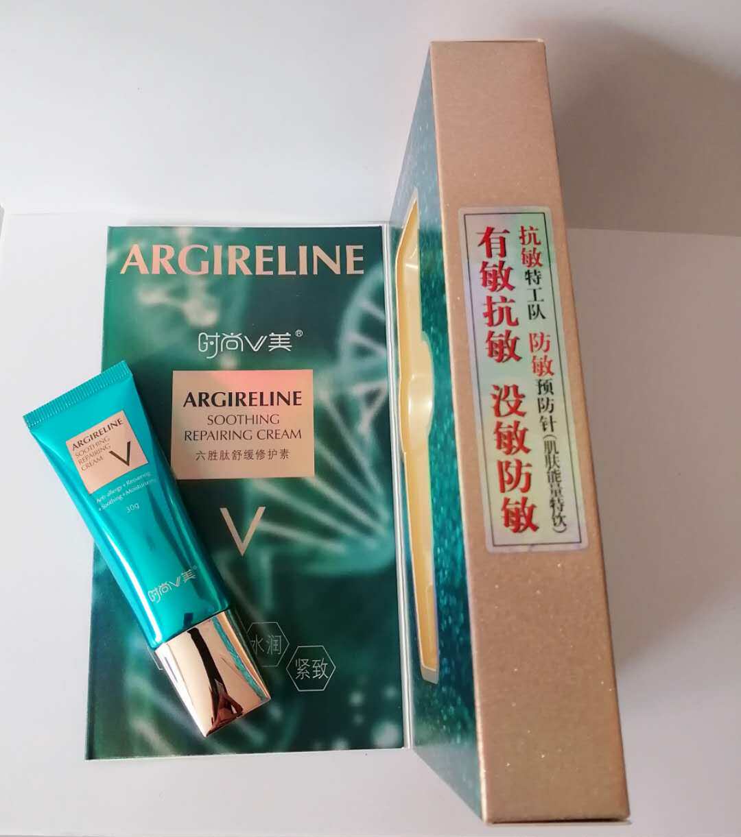 时尚v美六胜肽舒缓修护素多效舒敏修复特护防敏抗敏淡化敏感性