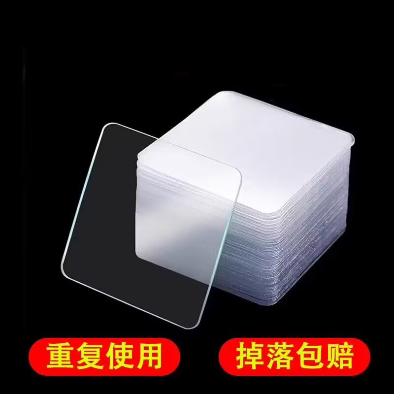 双面胶高粘度无痕纳米胶