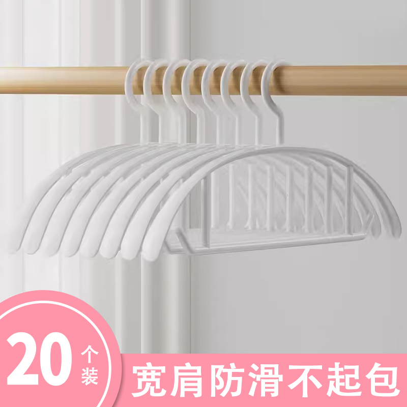 衣架家用挂衣100支无痕防肩角