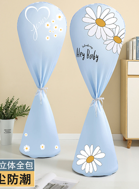 电风扇防尘罩新款全包立式落地扇通用收纳网罩家用保护罩子防灰套