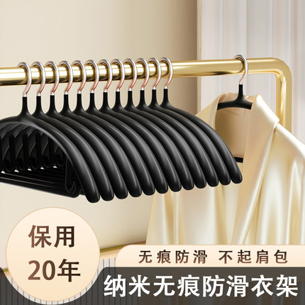 衣挂家用无痕防滑防肩角宿舍用学生晾衣架100支塑料衣服挂架衣撑