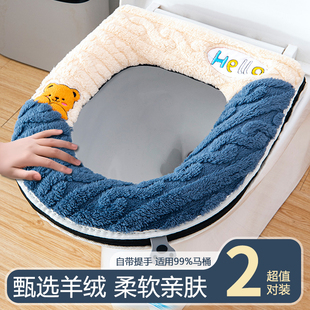 马桶垫坐垫家用厕所垫圈四季 马桶坐垫 通用坐便器垫子加厚垫子冬季