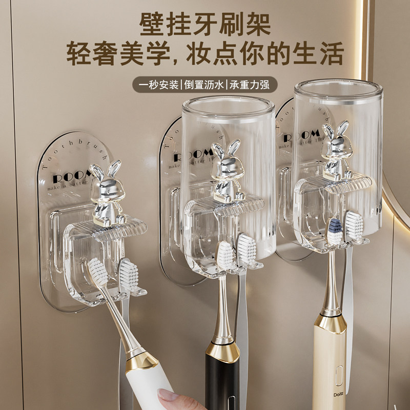 牙刷置物架免打孔漱口杯架子卫生间浴室沥水神器壁挂式家庭套装
