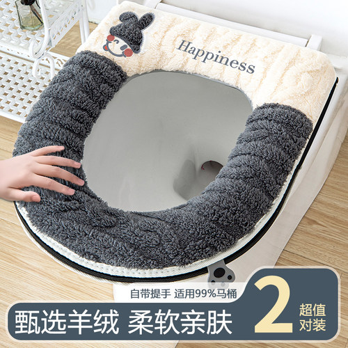 马桶垫加绒加厚家用冬季马桶坐垫