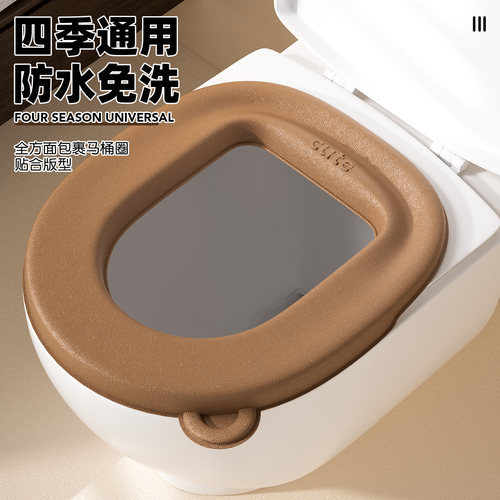 马桶垫2025新款防水夏季家用垫圈