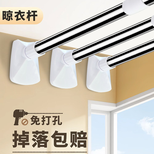 不锈钢晾晒杆可伸缩强力承重