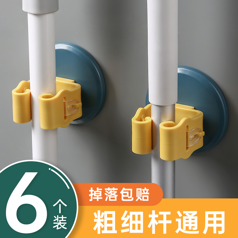 拖把壁挂夹卫生间免打孔扫把固定