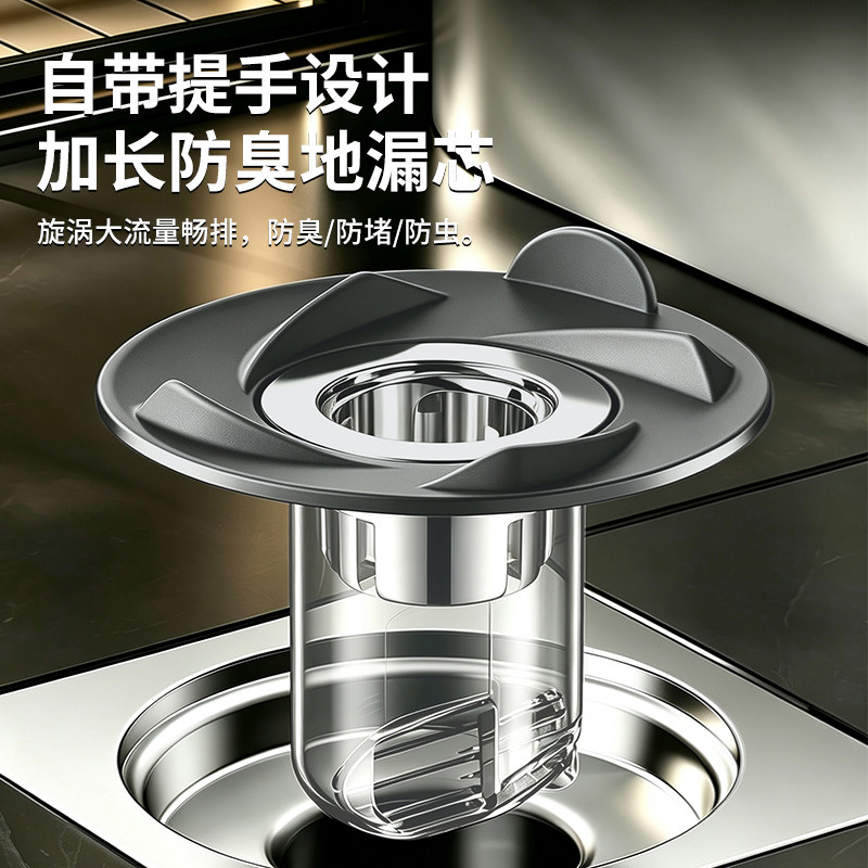 卫生间防臭地漏芯浴室漩涡式毛发防堵过滤器下水道通用防虫封口盖
