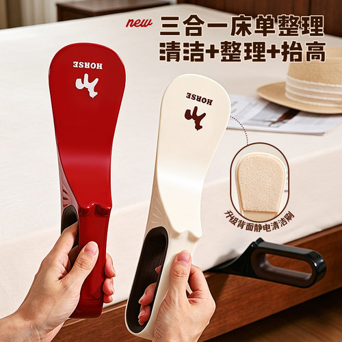 铺床单神器2026新款床垫抬高器