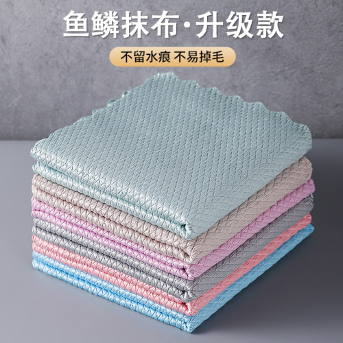 鱼鳞抹布擦玻璃无痕刷碗毛巾