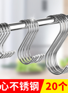 不锈钢s型挂钩挂腊肉钩厨房多功能尖钩浴室s勾宿舍学生课桌s钩子