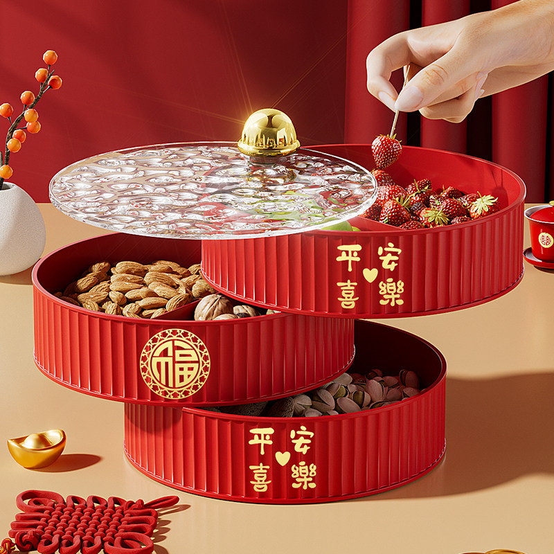 果盘喜庆水果盘家用轻奢果盘干果分格盘瓜子坚果水果糖零食摆放盘,餐饮具,果盆/果盘/果篮,淘宝优惠券,粉丝福利购,淘宝优惠卷
