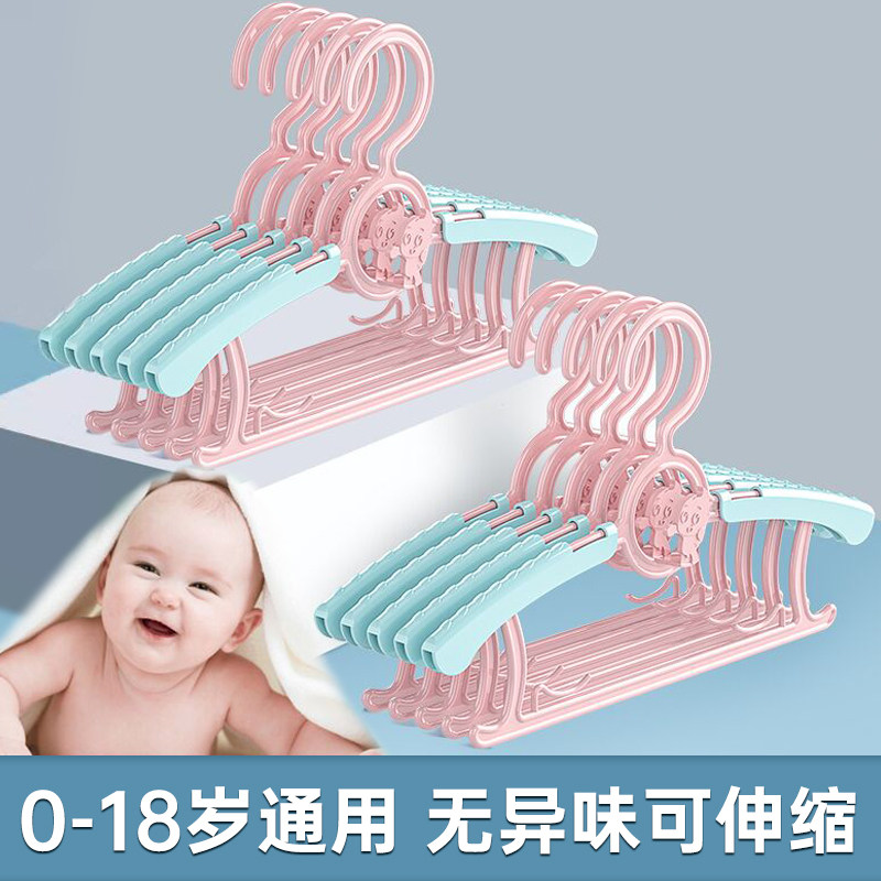 速发儿童小衣架婴儿宝宝小童中大童家用功衣多挂能无晾伸缩痕衣架
