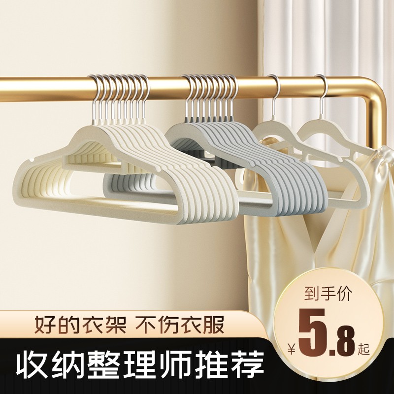 速发植绒衣架家柜挂衣衣痕防肩角无用收纳衣挂整理师专用防滑衣服