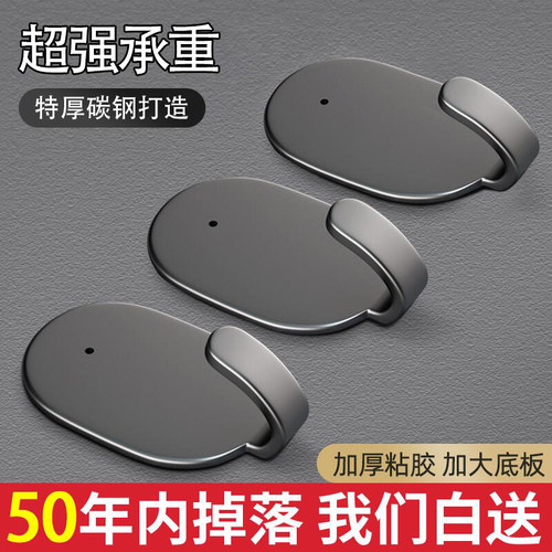 【巨能粘】挂钩免打孔强力承重