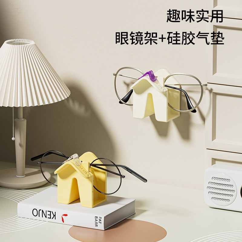 趣味实用眼镜架可挂可立不磨镜片