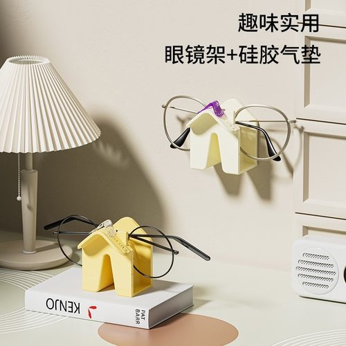 趣味实用眼镜架可挂可立不磨镜片