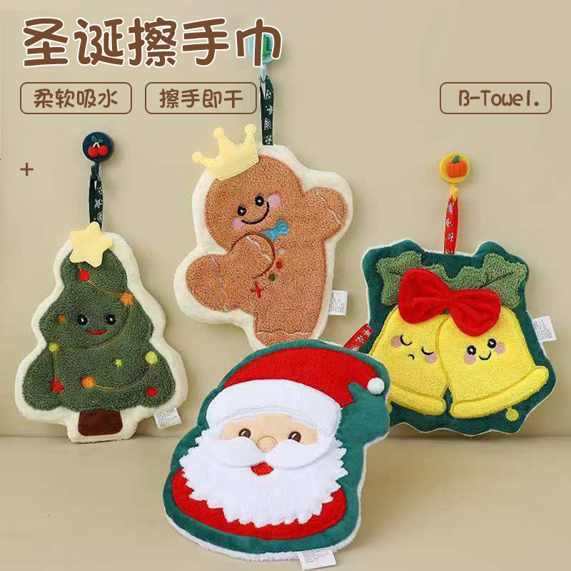 新款【圣诞】家用擦手巾加厚吸水