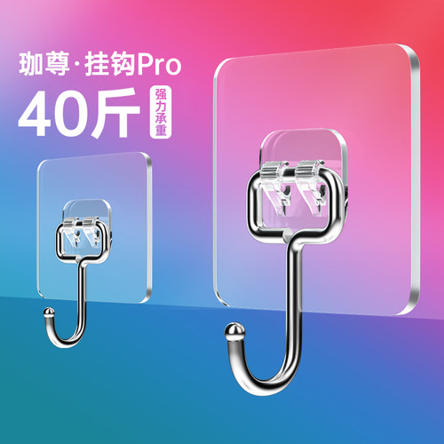 【全新升级8*8cm】挂钩强力粘胶