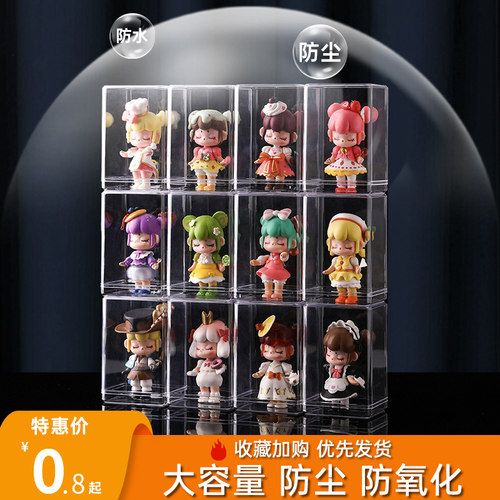 盲盒收纳展示架亚克力手办展示盒