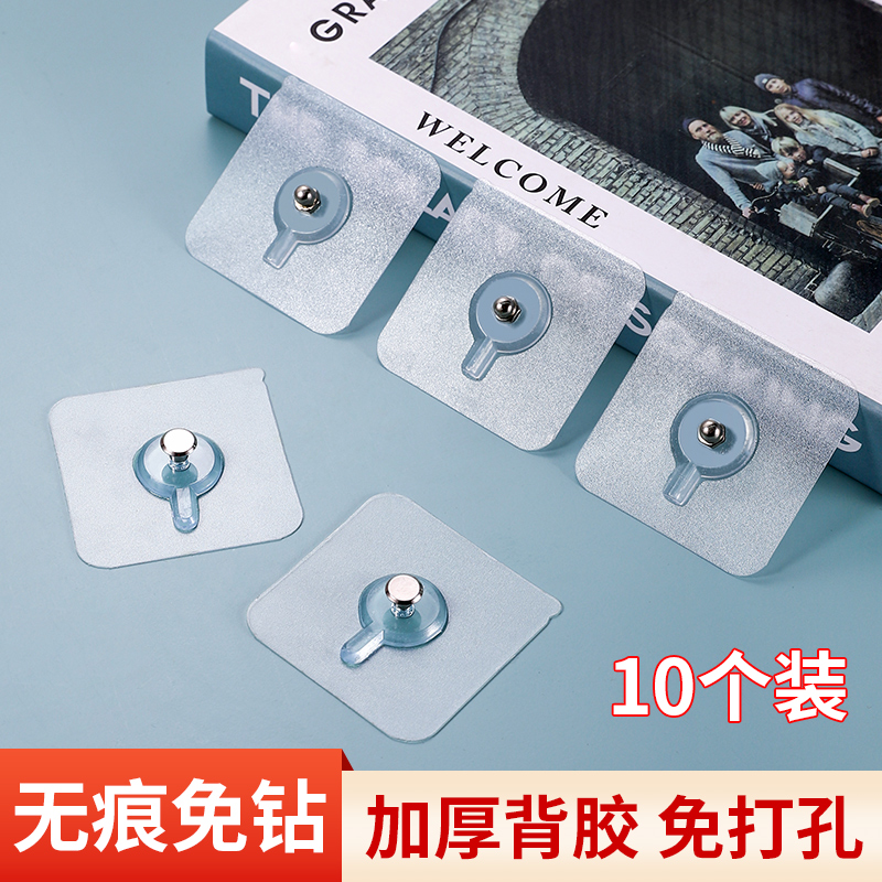 免打孔螺丝贴无痕钉相框挂钩挂画强力粘钩婚纱照壁画专用固定挂钉
