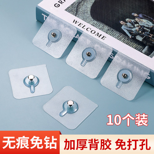 无痕钉免打孔螺丝贴挂钩