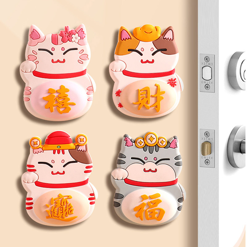 招财猫门后防撞贴家用床头冰箱门把锁硅胶防碰撞神器家具防撞垫