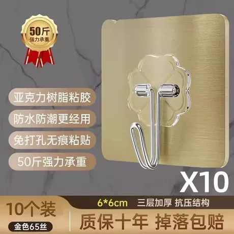 超粘加厚金属拉丝❤（金色10个装）
