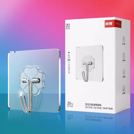 下单即送礼盒包装/收藏加购优先发货