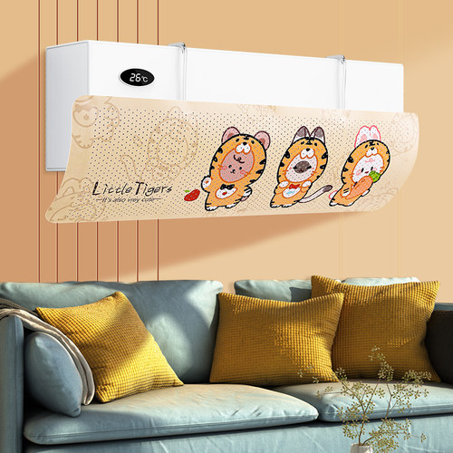 空调挡风板出风口遮风板婴儿孕妇月子防直吹转移导风壁挂式免安装