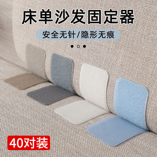 床单沙发垫固定器防滑坐垫
