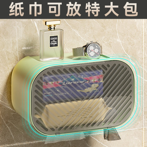 超大容量纸巾盒送无痕贴