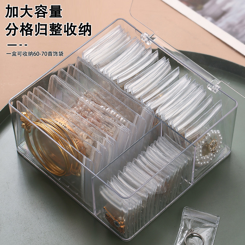 防氧化首饰盒耳环耳钉项链饰品收纳首饰耳饰防尘大容量透明收纳盒怎么样,好用不?