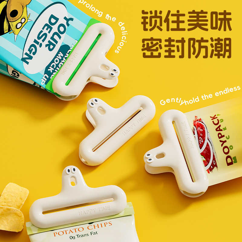 零食封口夹食品开口密封夹
