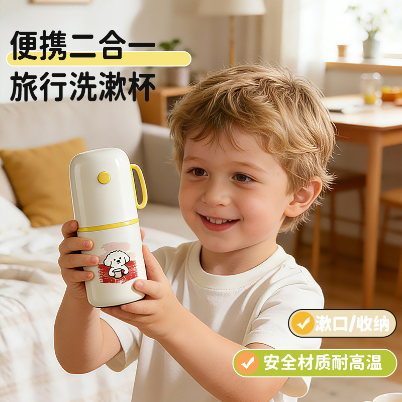 旅行洗漱杯便携式可爱卡通旅行漱口杯套装牙膏盒牙刷筒儿童漱口杯