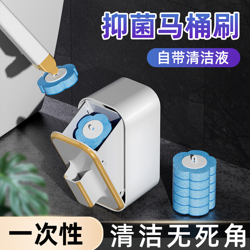 一次性马桶刷家用无死角洗厕所