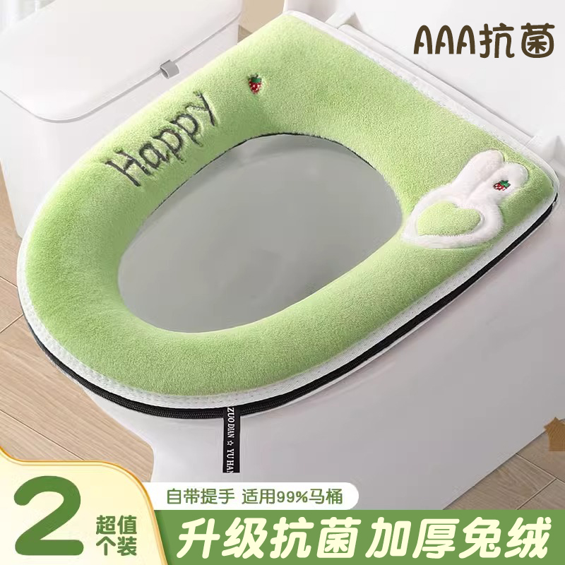 【3A级抗菌】兔绒马桶垫