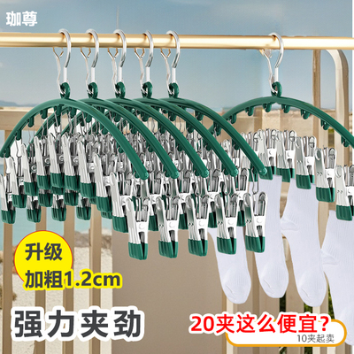 多夹晒内衣裤不锈钢无痕强力夹